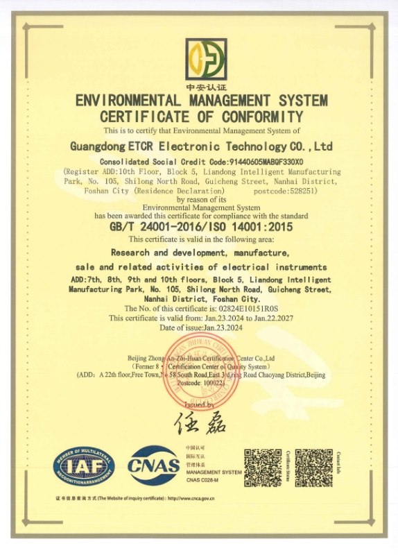 Environment Management Conformity Certificate